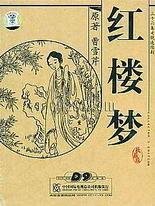 含羞草电脑版下载